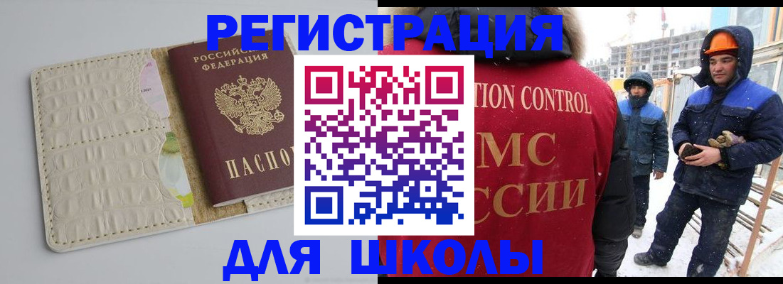 временная регистрация госуслуги в Тольятти