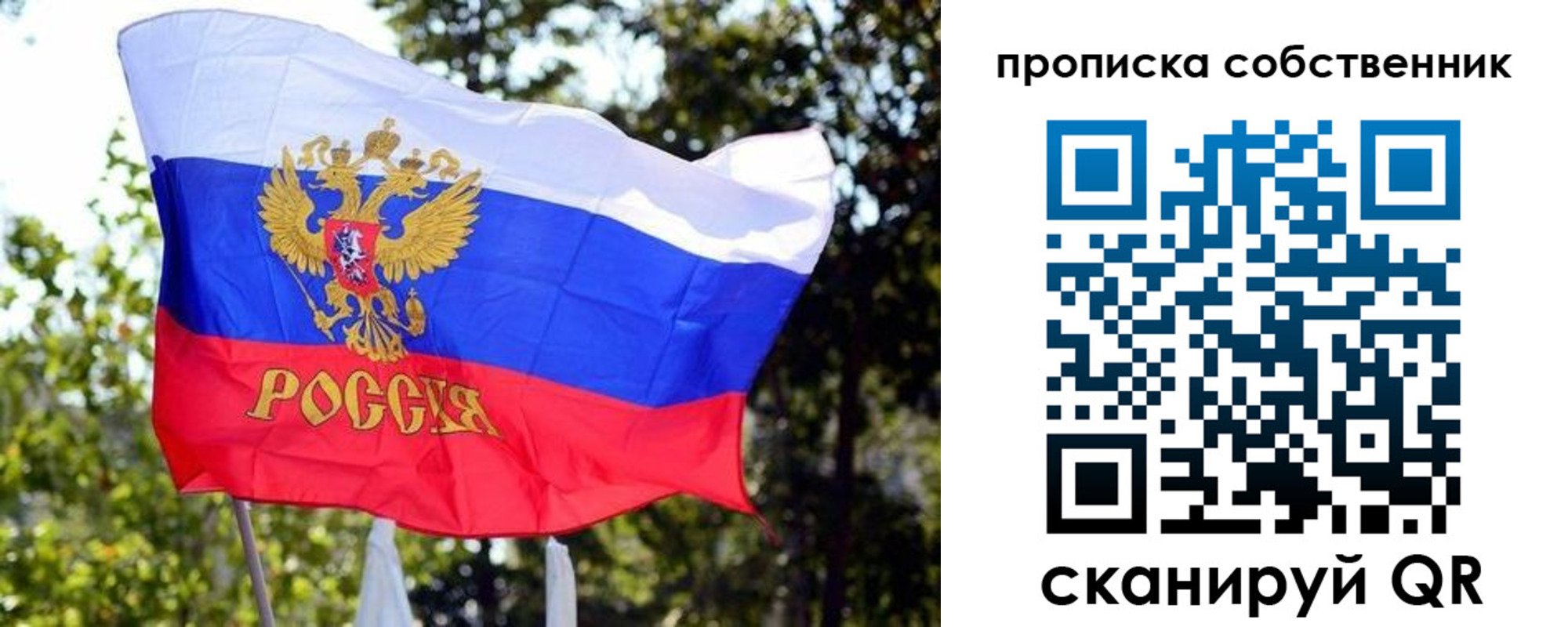 миграционный учет в Тольятти